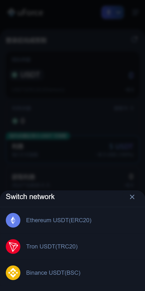 蓝色版多语言usdt质押秒U系统/存币生息模版/质押挖矿二妹源码 : 二妹源码-3