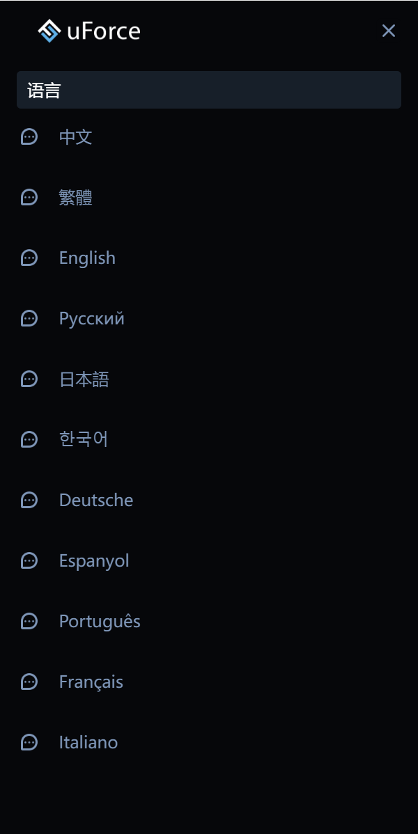 蓝色版多语言usdt质押秒U系统/存币生息模版/质押挖矿二妹源码 : 二妹源码-8