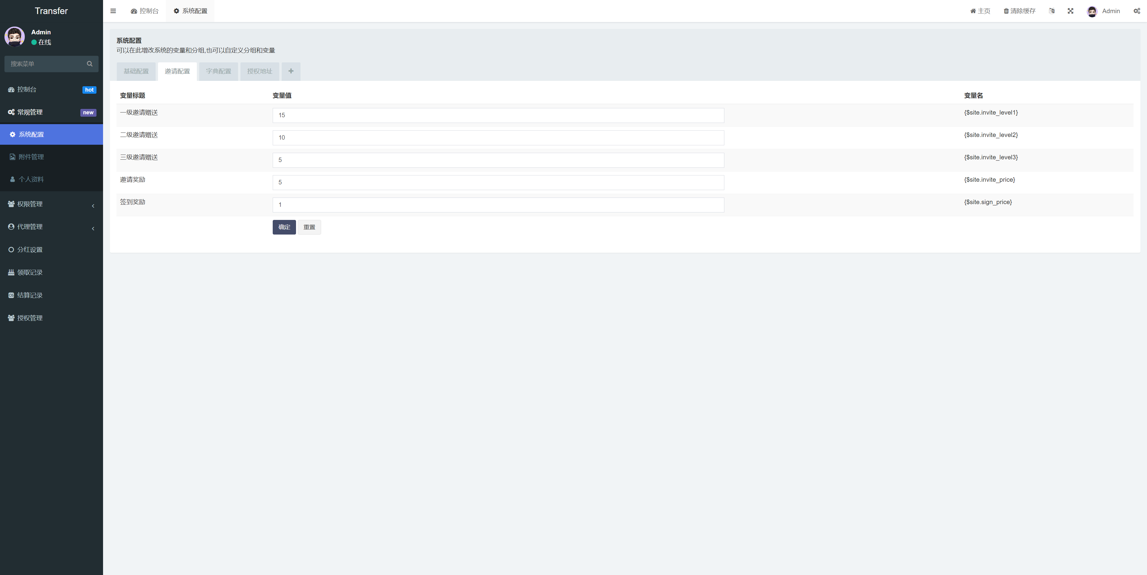 图片[9]-蓝色版多语言usdt质押秒U系统/存币生息模版/质押挖矿-二妹源码