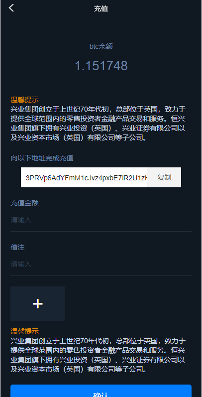 海外版微盘外汇系统/多语言投资系统/USDT充值 : 二妹源码-7