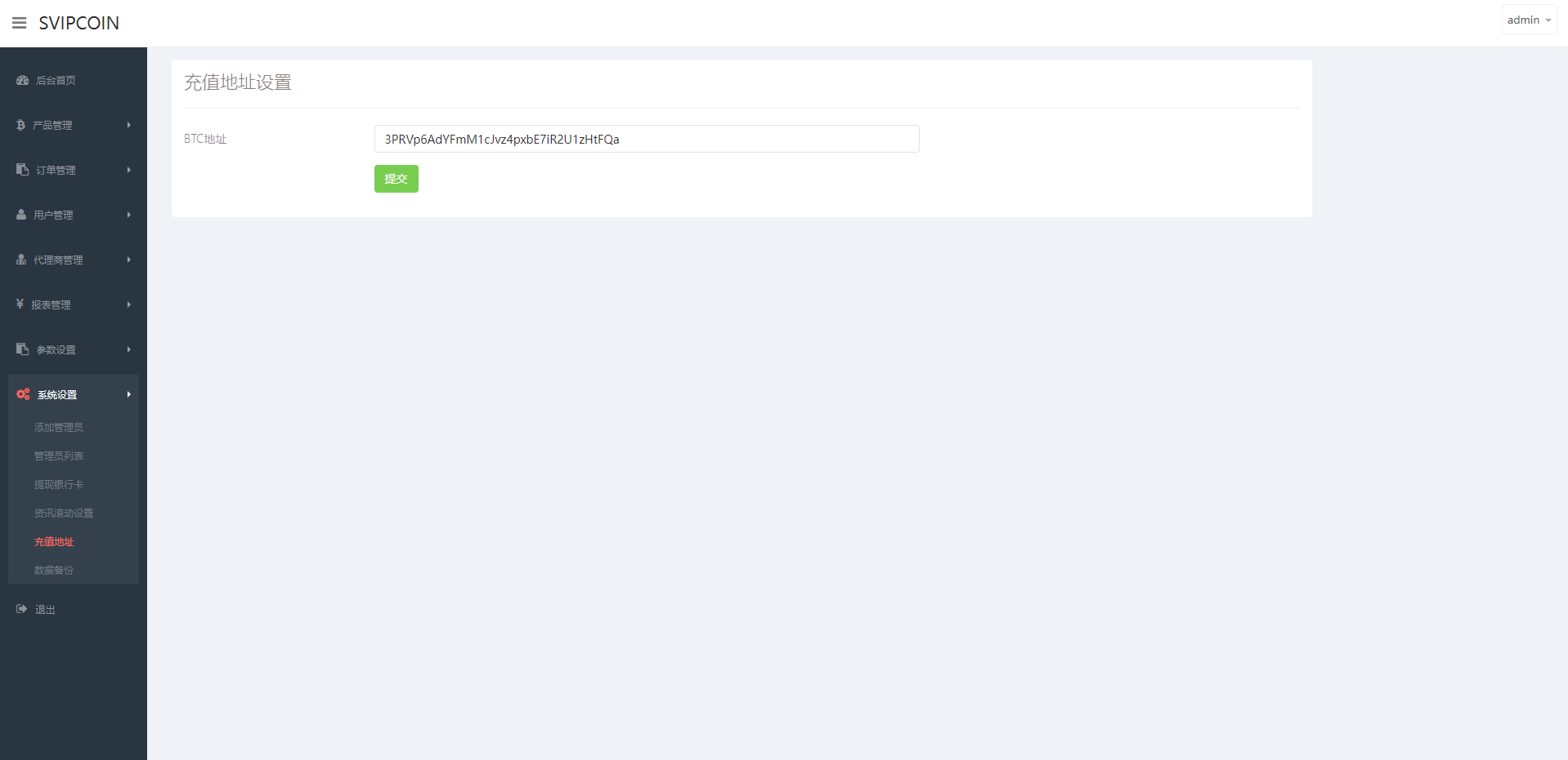 海外版微盘外汇系统/多语言投资系统/USDT充值 : 二妹源码-9