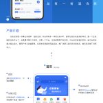 修复版任务悬赏APP系统源码-活动营销三级分销返佣积分商城版-二妹源码