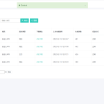 2022修复版解决app误报毒/可打包app可上传apk/自动实现5分钟随机更换包名和签名-二妹源码