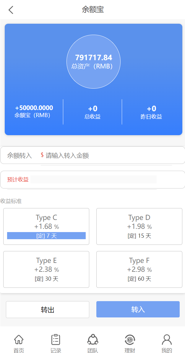 多语言抢单系统/订单自动匹配系统/海外抢单刷单源码 : 二妹源码-7