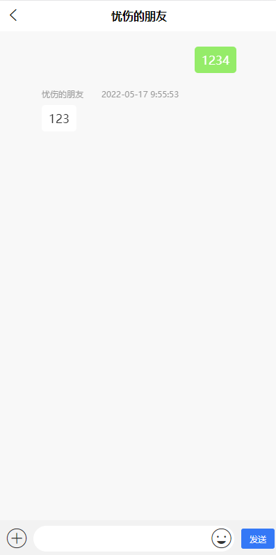 区块链OTC承兑商系统/usdt场外交易/虚拟币担保交易系统 : 二妹源码-12