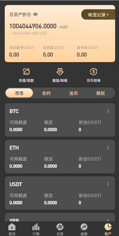 全新区块链交易所/IEO/锁仓挖矿/秒合约/币币交易/双套UI : 二妹源码-22 全新区块链交易所/IEO/锁仓挖矿/秒合约/币币交易/双套UI : 二妹源码-22