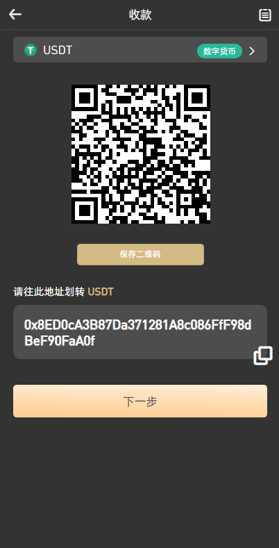 全新区块链交易所/IEO/锁仓挖矿/秒合约/币币交易/双套UI : 二妹源码-23 全新区块链交易所/IEO/锁仓挖矿/秒合约/币币交易/双套UI : 二妹源码-23