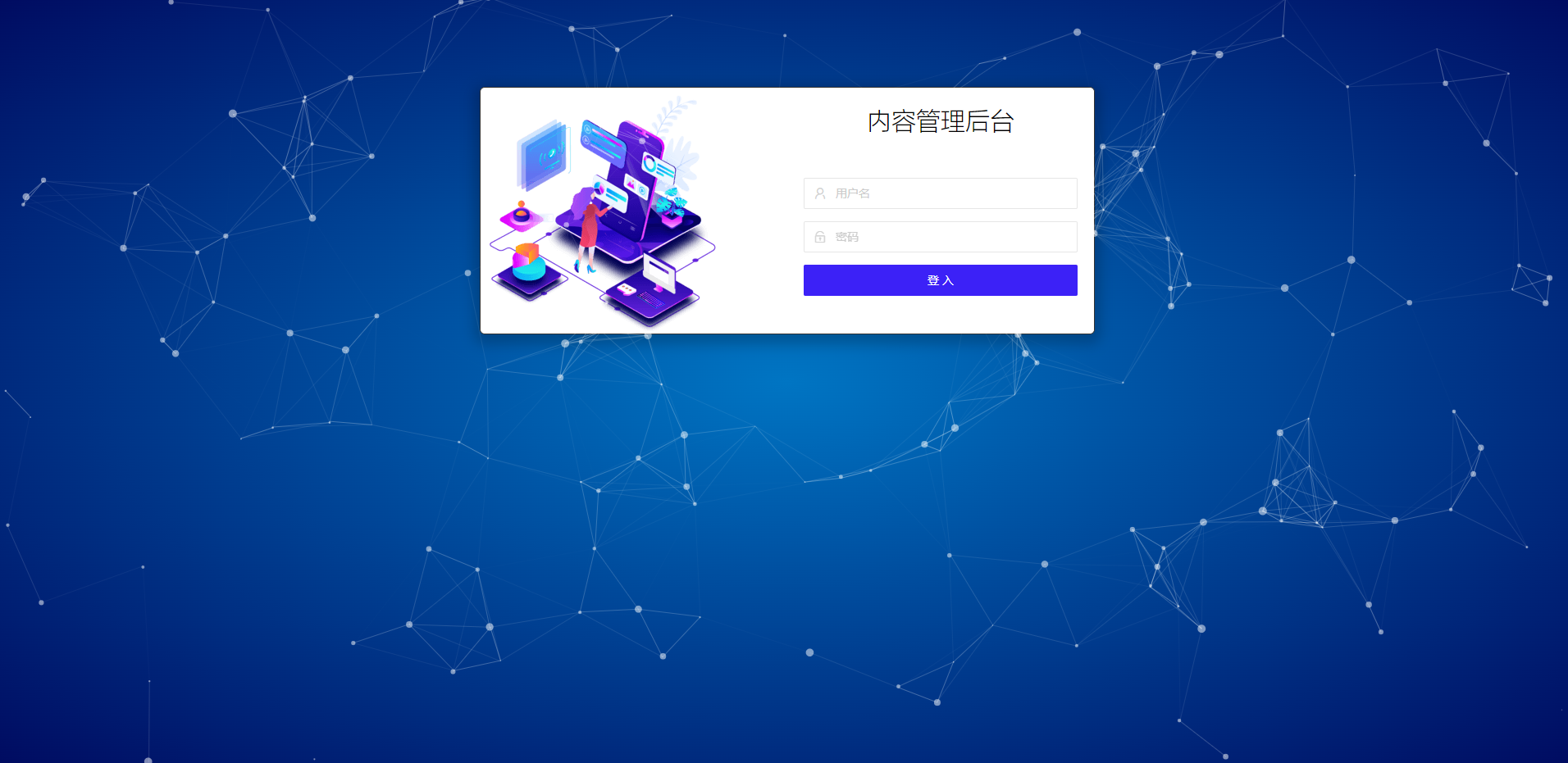 全新区块链交易所/IEO/锁仓挖矿/秒合约/币币交易/双套UI : 二妹源码-24 全新区块链交易所/IEO/锁仓挖矿/秒合约/币币交易/双套UI : 二妹源码-24