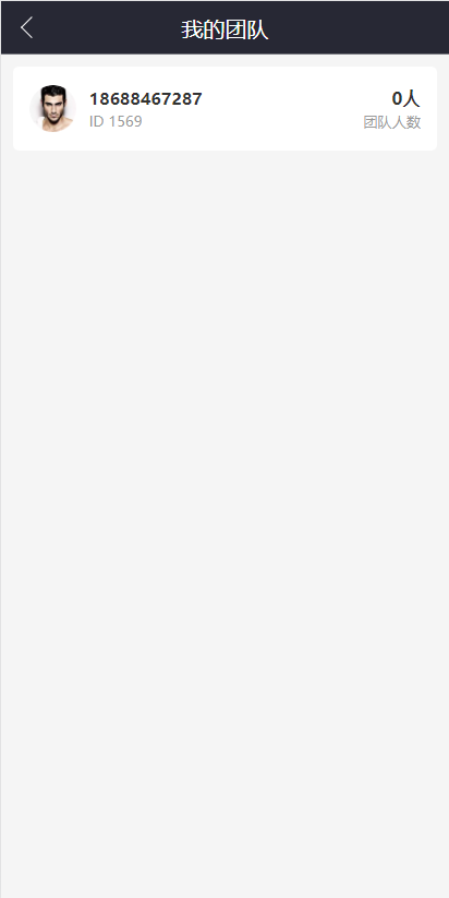 开源版区块链养成系统/宠物投资/区块链神龟联盟系统 : 二妹源码-7