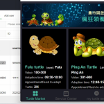 开源版区块链养成系统/宠物投资/区块链神龟联盟系统-二妹源码