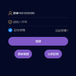 全新vue版28游戏源码/伪交易所系统/游客试玩/自带客服系统-二妹源码