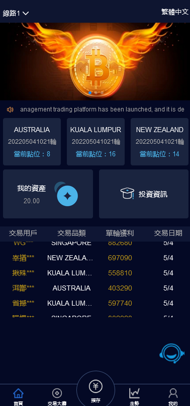 全新vue版28游戏源码/伪交易所系统/游客试玩/自带客服系统 : 二妹源码-2