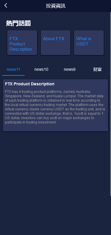 全新vue版28游戏源码/伪交易所系统/游客试玩/自带客服系统 : 二妹源码-5