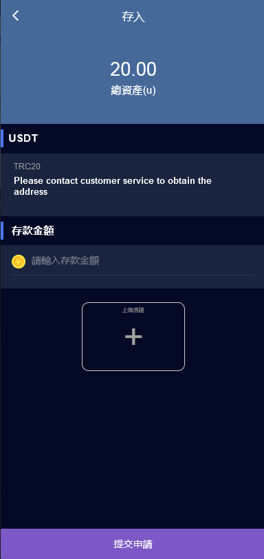 全新vue版28游戏源码/伪交易所系统/游客试玩/自带客服系统 : 二妹源码-6