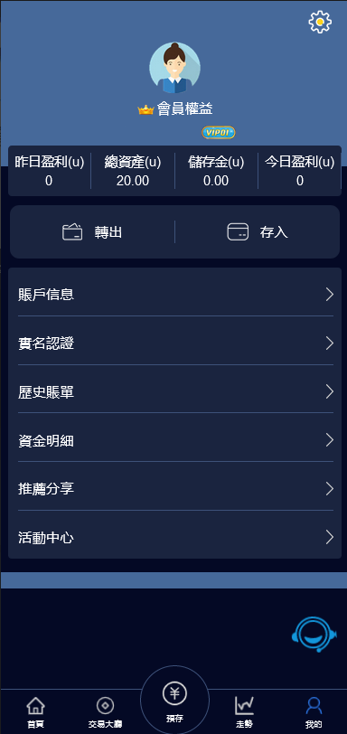 全新vue版28游戏源码/伪交易所系统/游客试玩/自带客服系统 : 二妹源码-8