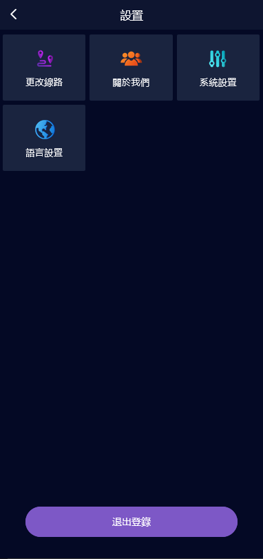 全新vue版28游戏源码/伪交易所系统/游客试玩/自带客服系统 : 二妹源码-9