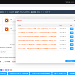 2022运营版龙腾码支付/三网免挂/个人免签支付/兼容易支付-二妹源码