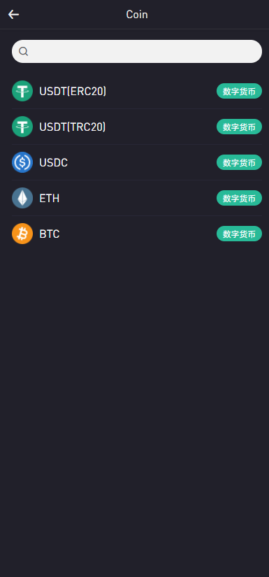 绿色版8国语言/区块链交易所/nft交易/锁仓挖矿/币币期权交易 : 二妹源码-12