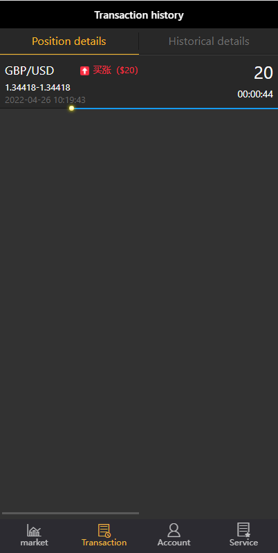 双语言微交易系统/微盘外汇/投资理财源码/虚拟币充值 : 二妹源码-5