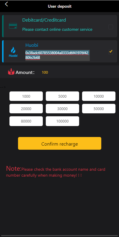 双语言微交易系统/微盘外汇/投资理财源码/虚拟币充值 : 二妹源码-8