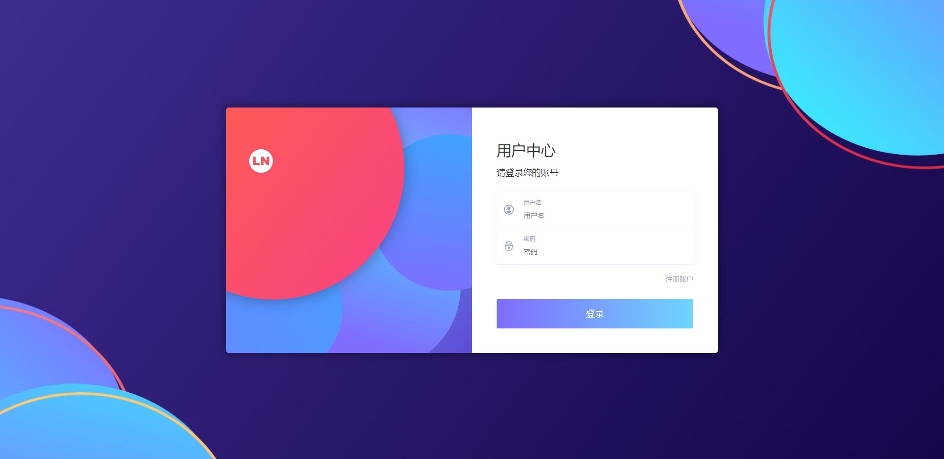 图片[1]-全新开发个人免签/码支付系统/多商户即时到账/支付宝H5转账-二妹源码