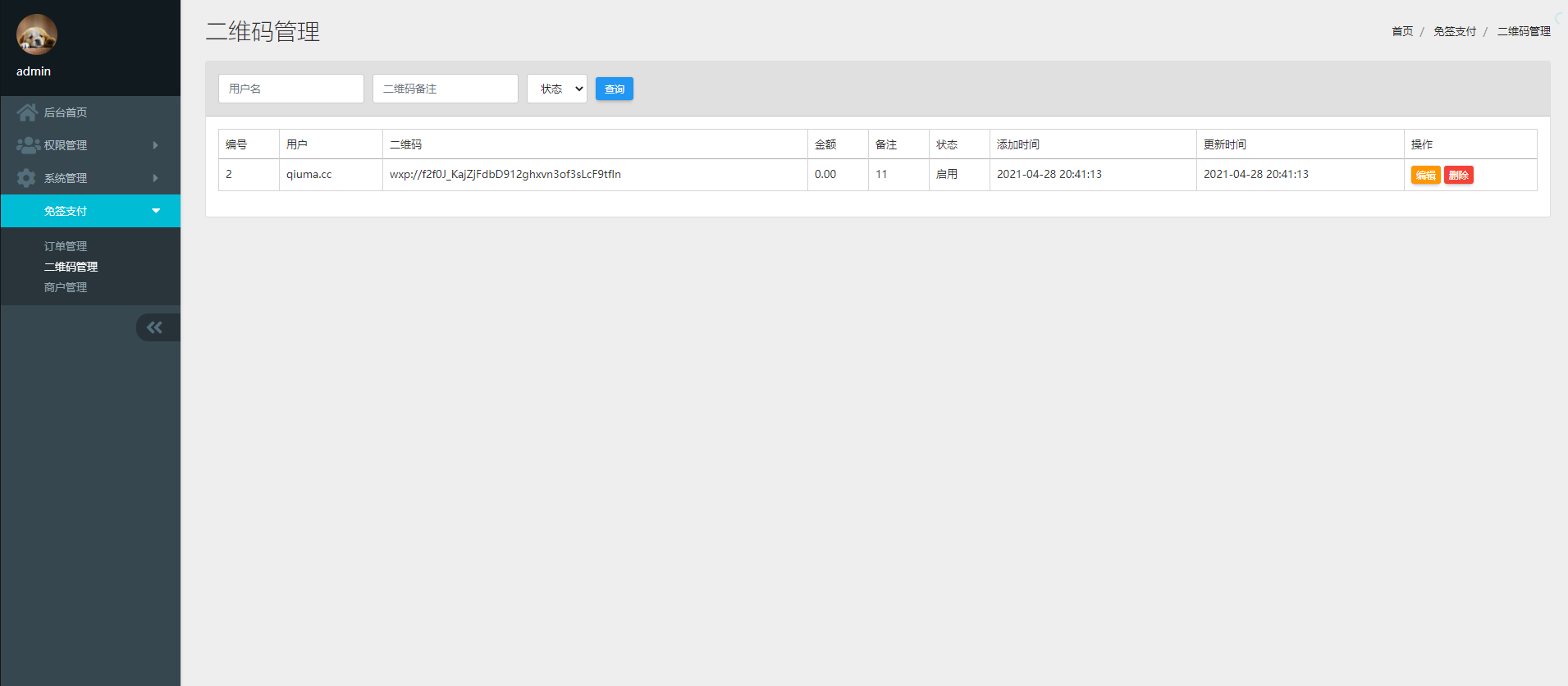 图片[7]-全新开发个人免签/码支付系统/多商户即时到账/支付宝H5转账-二妹源码