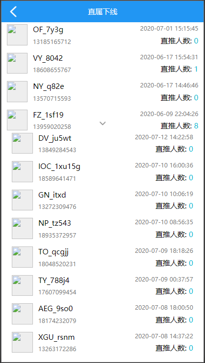 usdt抢单系统/任务抢单刷单/交易所理财/usdt支付 : 二妹源码-10