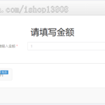 个人免签|即时到账|APP监控|支持支付宝支付和微信支付|免签即时到账|多商户版系统-二妹源码