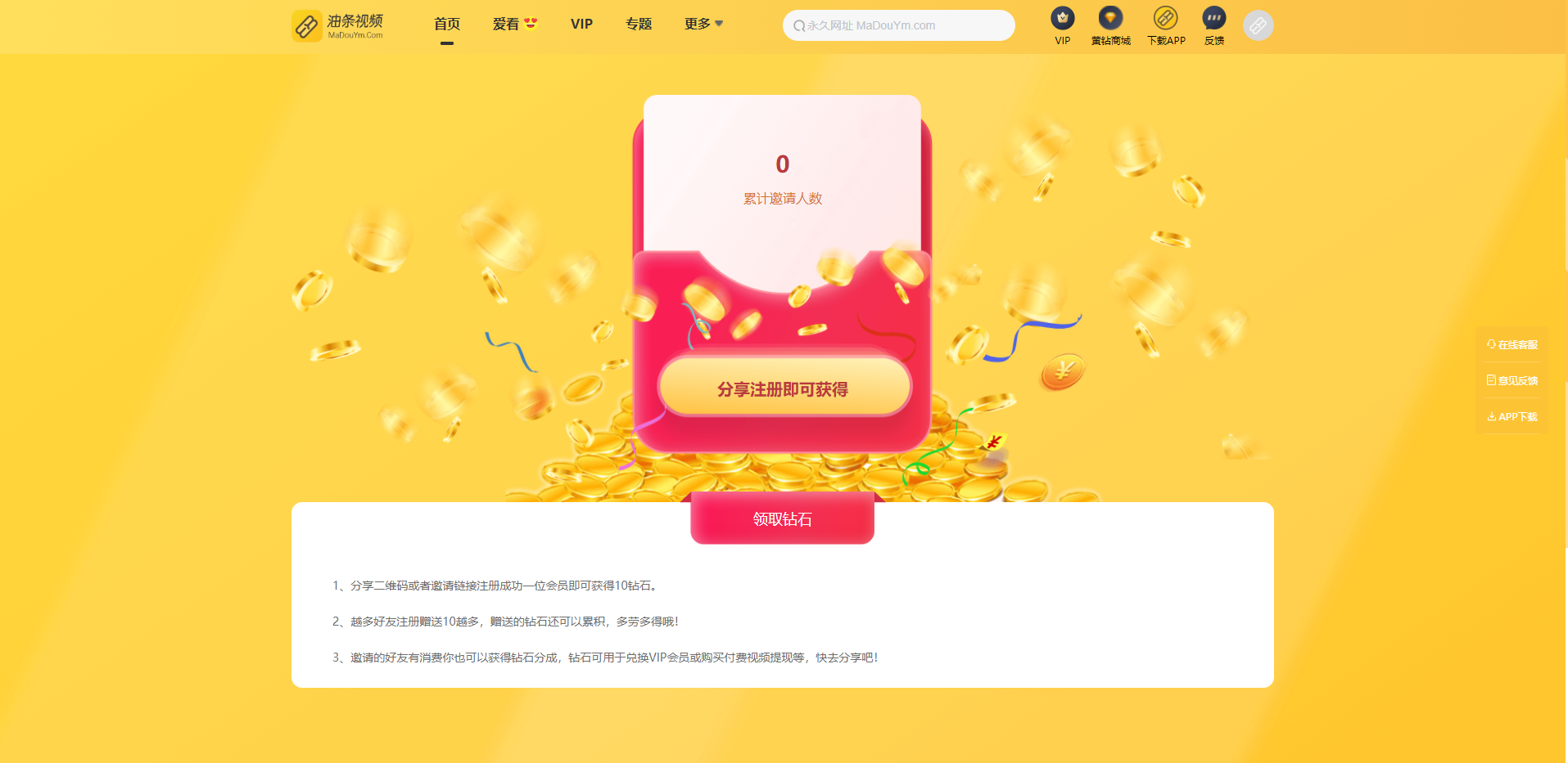 开源版麻豆源码#MDYS14/苹果CMS油条视频/二开独立代理后台 : 二妹源码-4 开源版麻豆源码#MDYS14/苹果CMS油条视频/二开独立代理后台 : 二妹源码-4