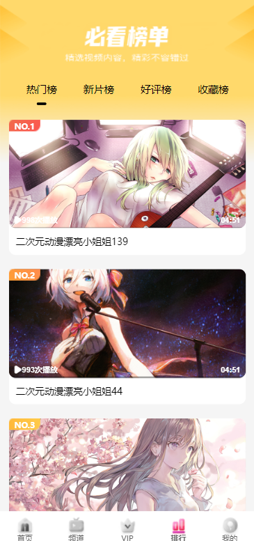 开源版麻豆源码#MDYS14/苹果CMS油条视频/二开独立代理后台 : 二妹源码-8 开源版麻豆源码#MDYS14/苹果CMS油条视频/二开独立代理后台 : 二妹源码-8