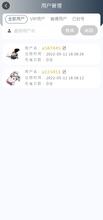 开源版麻豆源码#MDYS14/苹果CMS油条视频/二开独立代理后台 : 二妹源码-11 开源版麻豆源码#MDYS14/苹果CMS油条视频/二开独立代理后台 : 二妹源码-11