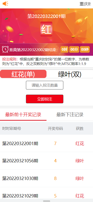 区块链麦淘商城/购物返点/ jc点对点/三级分销 : 二妹源码-3