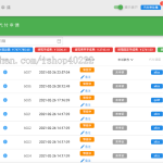 JAVA原创代付系统|安全自研/人工代付/银行卡自动手动代付钉钉代付原创系-二妹源码