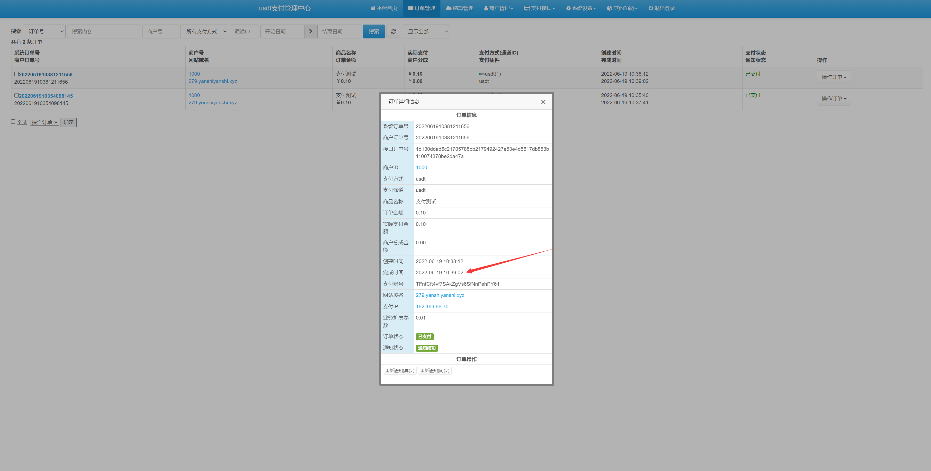 10453462ae8dce83f5f2EU7hT