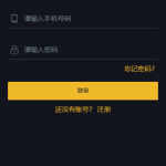 FIL源码区块链FIL网页程序/区块链挖矿系统-二妹源码