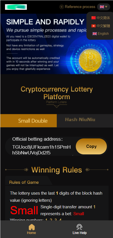 哈希竞彩/区块链哈希值竞猜/带后台 : 二妹源码-2 哈希竞彩/区块链哈希值竞猜/带后台 : 二妹源码-2