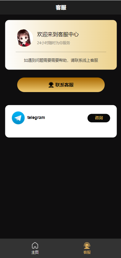 哈希竞彩/区块链哈希值竞猜/带后台 : 二妹源码-4 哈希竞彩/区块链哈希值竞猜/带后台 : 二妹源码-4