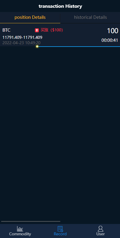 海外版微盘外汇系统/多语言理财系统/微交易/交易所 : 二妹源码-4