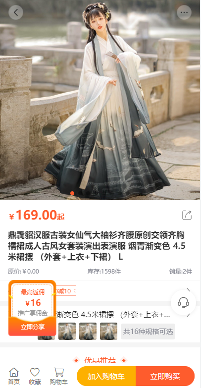 全开源商城系统/APP小程序公众号商城H5/商品采集/虚拟产品自动发卡发货 : 二妹源码-4