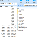 全开源商城系统/APP小程序公众号商城H5/商品采集/虚拟产品自动发卡发货-二妹源码