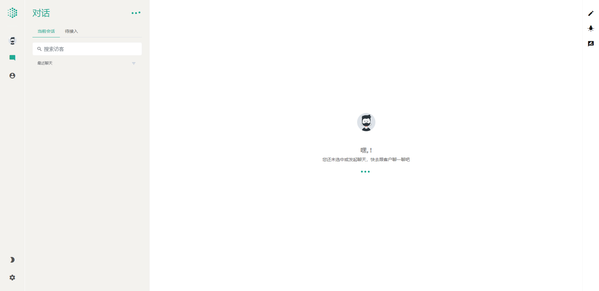 【智优客服2.0】|多语言客服|Saas客服|多商户客服|客服系统|在线客服|聊天系统 : 二妹源码-4 【智优客服2.0】|多语言客服|Saas客服|多商户客服|客服系统|在线客服|聊天系统 : 二妹源码-4