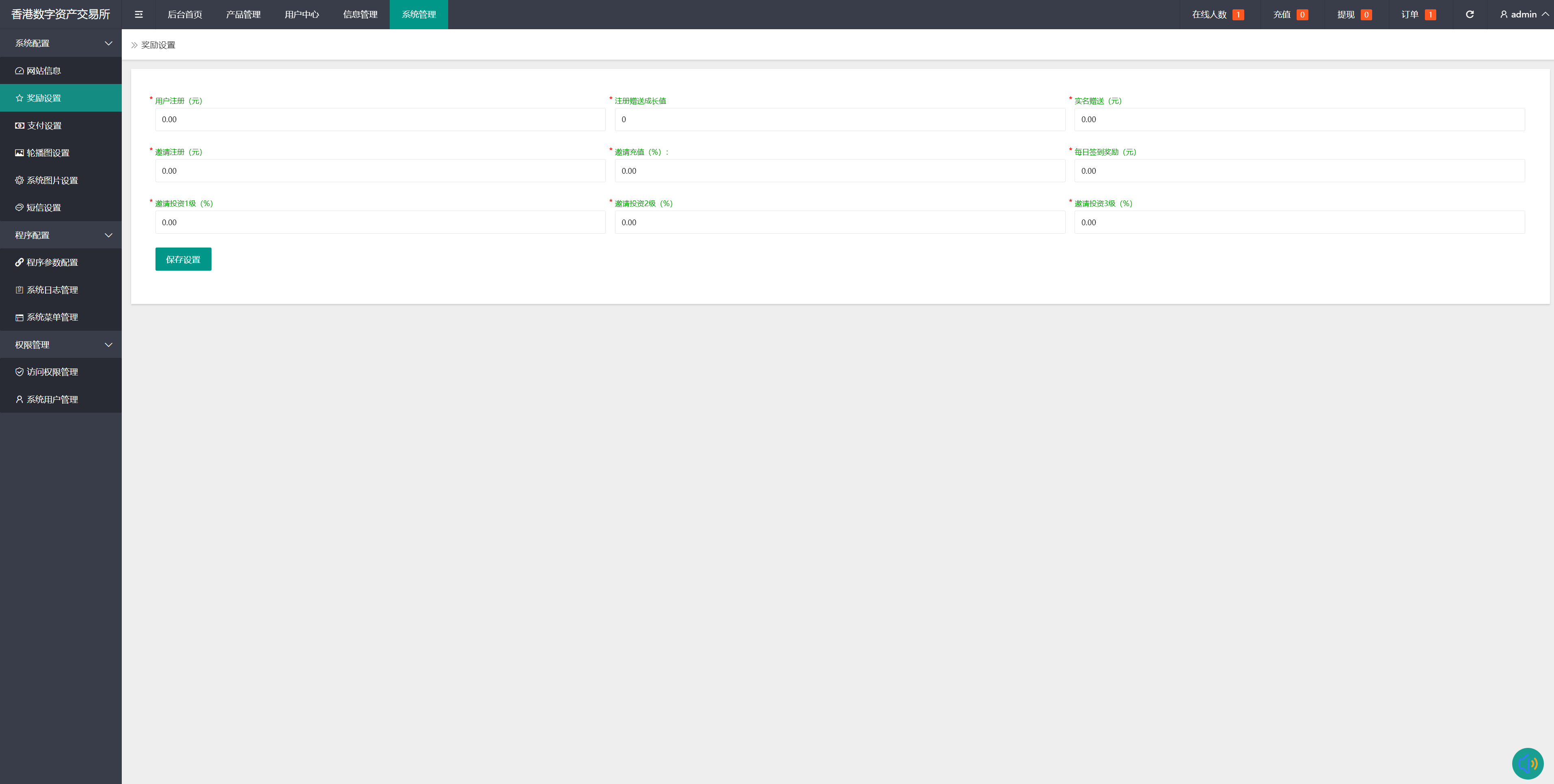 新框架/全新修复版微交易系统/虚拟币理财系统/微盘交易系统/K线正常 : 二妹源码-16