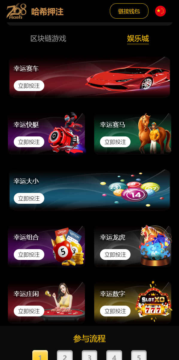 新版区块哈希竞彩/哈希值游戏/28游戏/usdt游戏/区块链游戏二妹源码 : 二妹源码-4 新版区块哈希竞彩/哈希值游戏/28游戏/usdt游戏/区块链游戏二妹源码 : 二妹源码-4