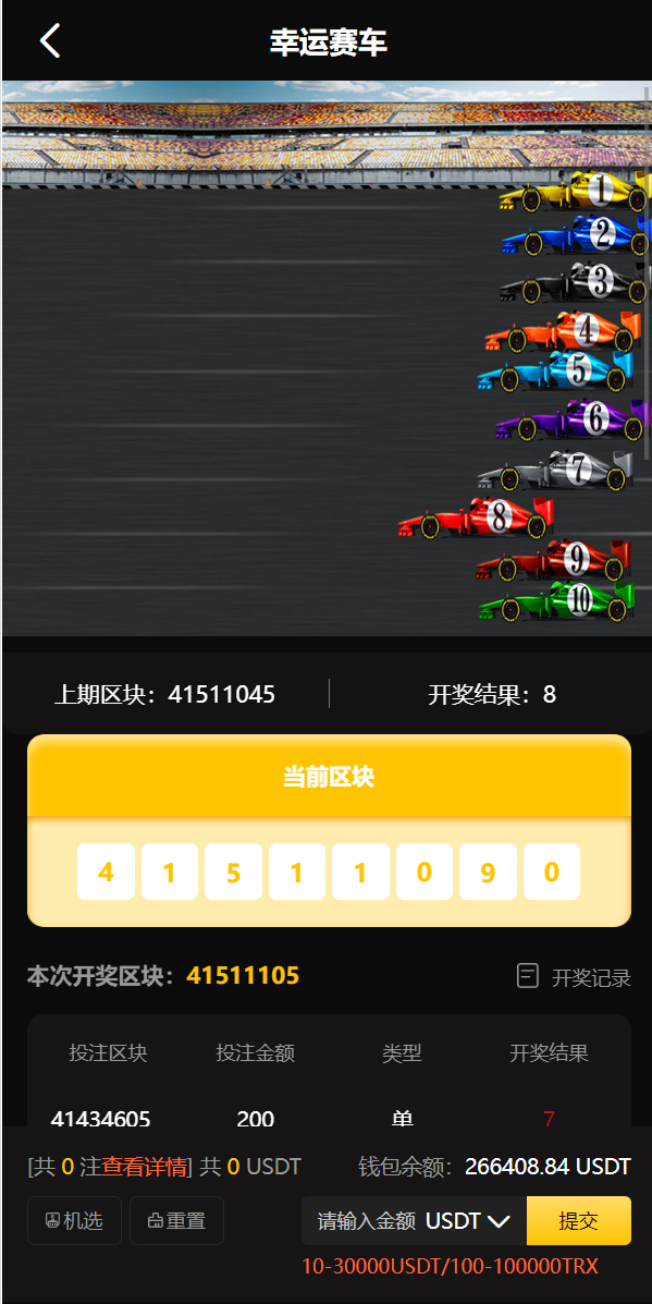 新版区块哈希竞彩/哈希值游戏/28游戏/usdt游戏/区块链游戏二妹源码 : 二妹源码-5 新版区块哈希竞彩/哈希值游戏/28游戏/usdt游戏/区块链游戏二妹源码 : 二妹源码-5