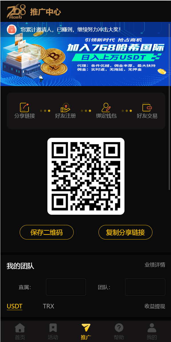 新版区块哈希竞彩/哈希值游戏/28游戏/usdt游戏/区块链游戏二妹源码 : 二妹源码-6 新版区块哈希竞彩/哈希值游戏/28游戏/usdt游戏/区块链游戏二妹源码 : 二妹源码-6