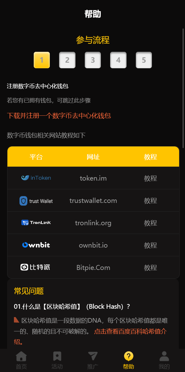 新版区块哈希竞彩/哈希值游戏/28游戏/usdt游戏/区块链游戏二妹源码 : 二妹源码-8 新版区块哈希竞彩/哈希值游戏/28游戏/usdt游戏/区块链游戏二妹源码 : 二妹源码-8
