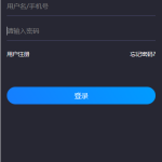 双语言usdt质押挖矿/usdt矿机系统/usdt算力理财-二妹源码