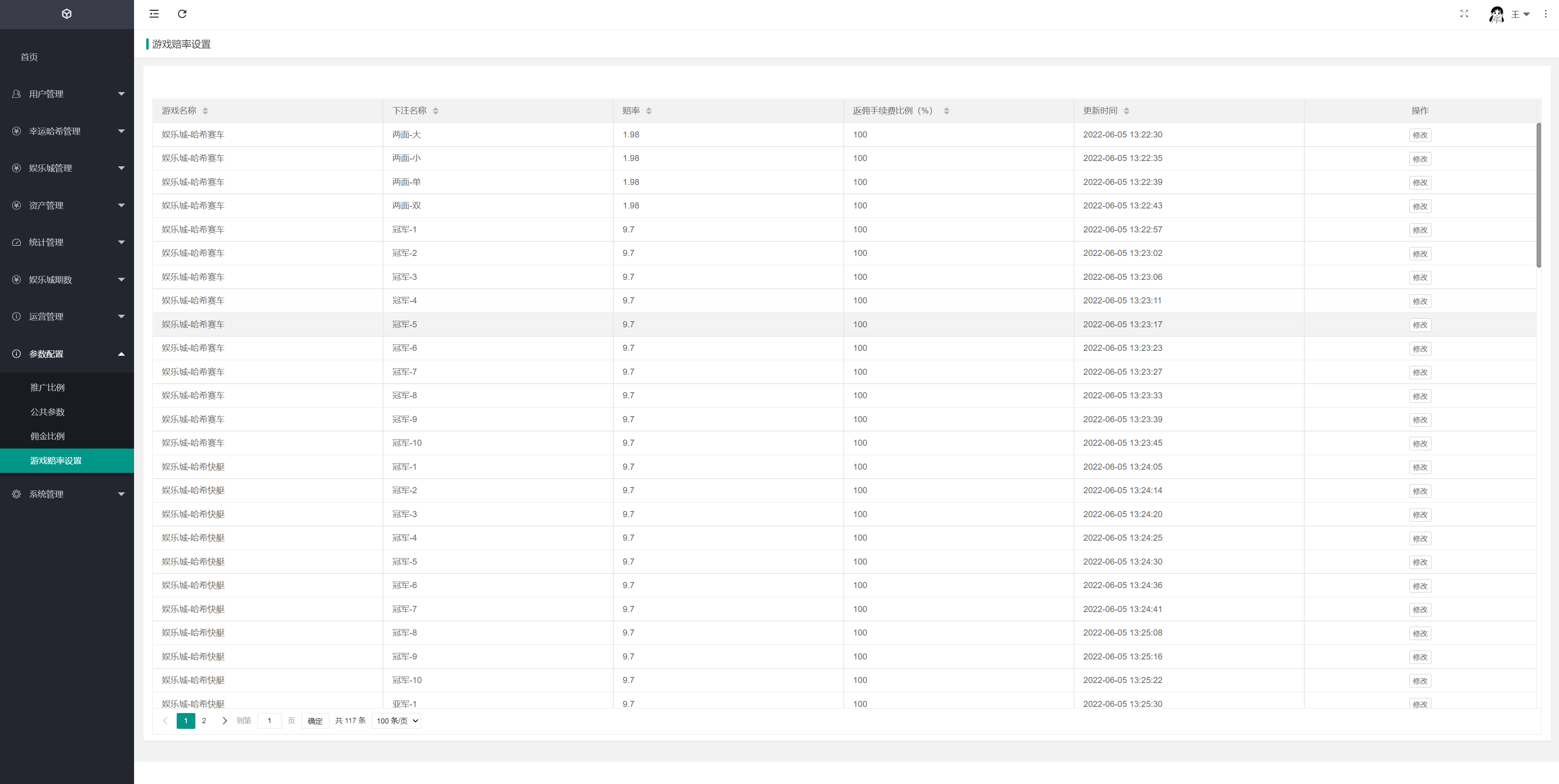 新版区块哈希竞彩/哈希值游戏/28游戏/usdt游戏/区块链游戏二妹源码 : 二妹源码-18 新版区块哈希竞彩/哈希值游戏/28游戏/usdt游戏/区块链游戏二妹源码 : 二妹源码-18