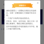 区块链矿机系统/云算力矿机/USDT支付/矿机交易/挖矿系统-二妹源码
