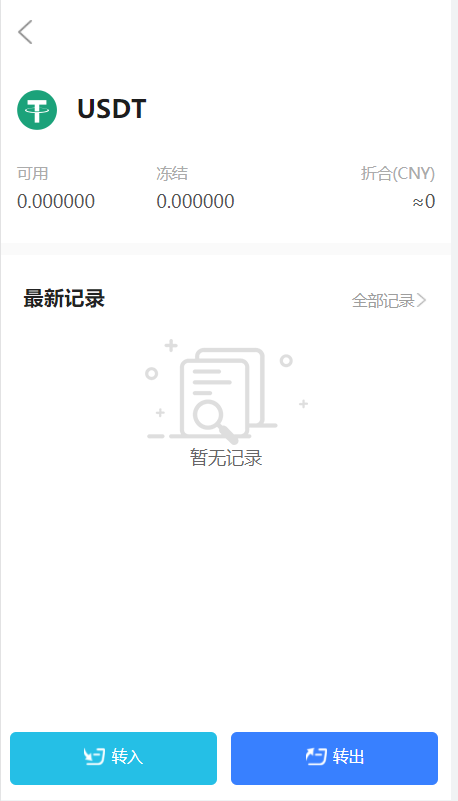 区块链矿机系统/云算力矿机/USDT支付/矿机交易/挖矿系统 : 二妹源码-9 区块链矿机系统/云算力矿机/USDT支付/矿机交易/挖矿系统 : 二妹源码-9